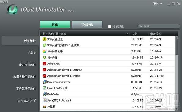 软件卸载工具,软件卸载工具下载,IObit Uninstalller