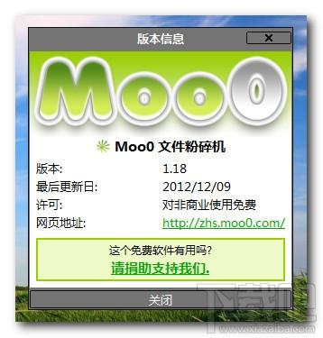 Moo0文件粉碎机(Moo0 FileShredder) 绿色版,Moo0文件粉碎机(Moo0 FileShredder) 绿色版下载,Moo0文件粉碎机(Mo