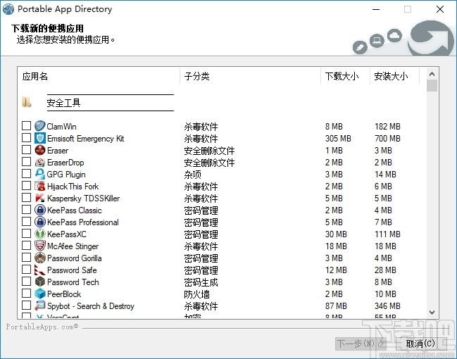 PortableApps.com platform下载,软件管理工具箱,文件管理,文件搜索