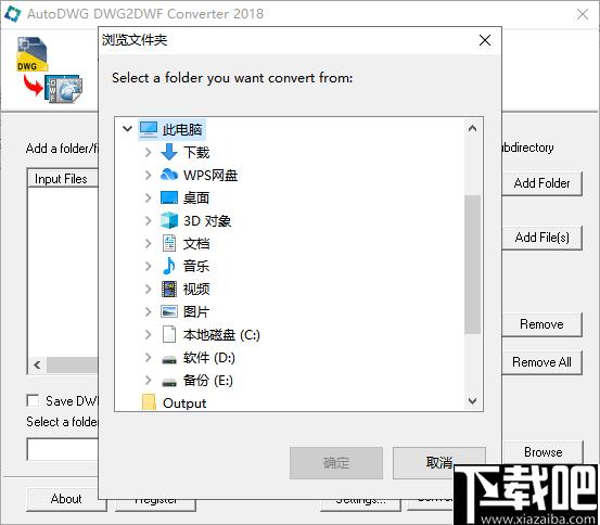 AutoDWG DWG2DWF Converter下载,CAD转换,dwg转换