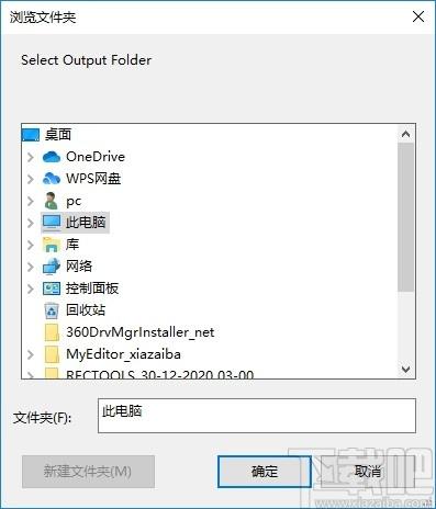 Easy2Convert DDS to BMP下载,图片格式转换工具,图片转换,格式转换