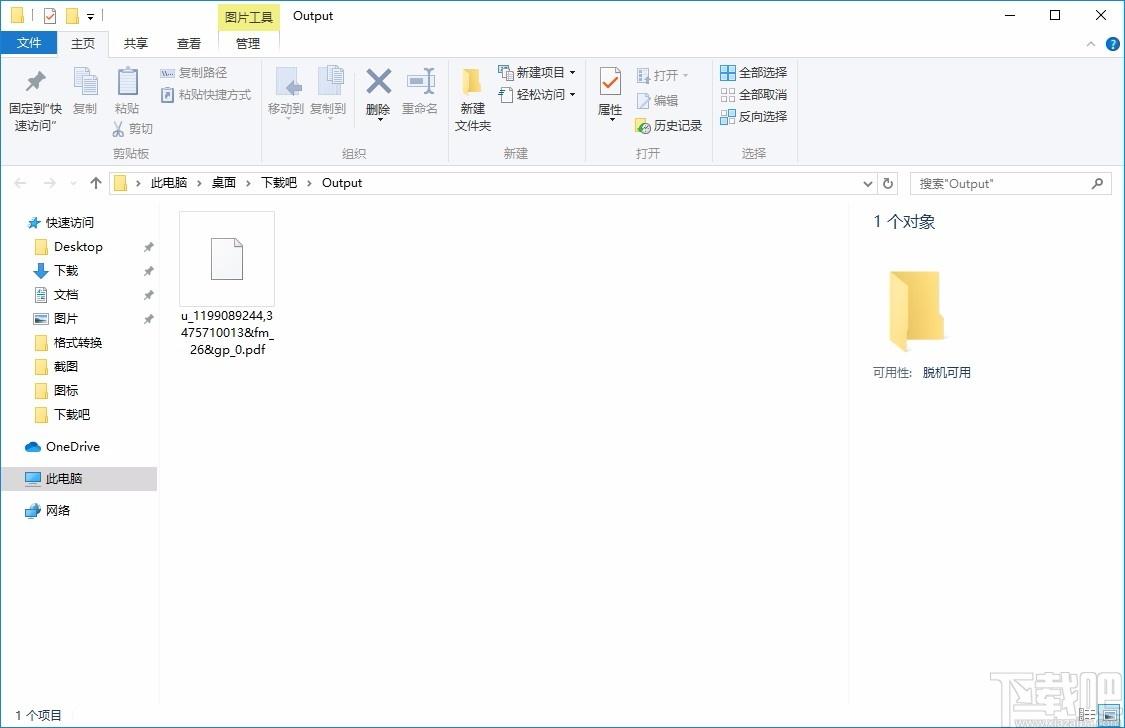 Okdo Jpeg to Pdf Converter,JPEG转PDF转换器,图片转换