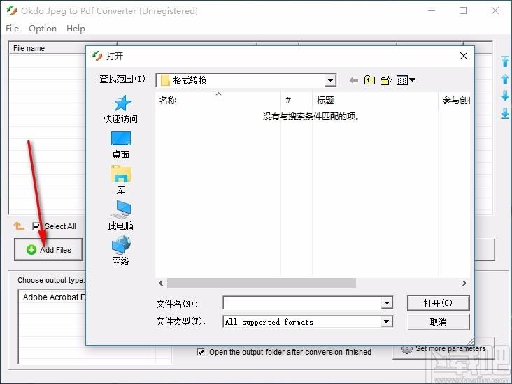 Okdo Jpeg to Pdf Converter,JPEG转PDF转换器,图片转换