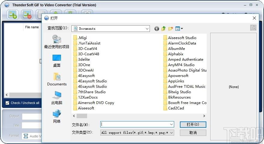 ThunderSoft GIF to Video Converter下载,GIF转视频,图片转换