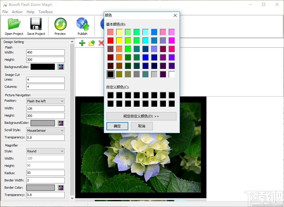 Boxoft Flash Zoom Magic下载,图片浏览软件,图片浏览