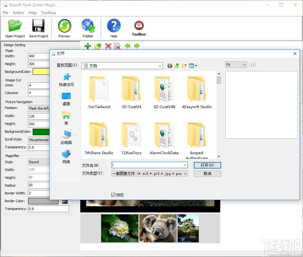 Boxoft Flash Zoom Magic下载,图片浏览软件,图片浏览