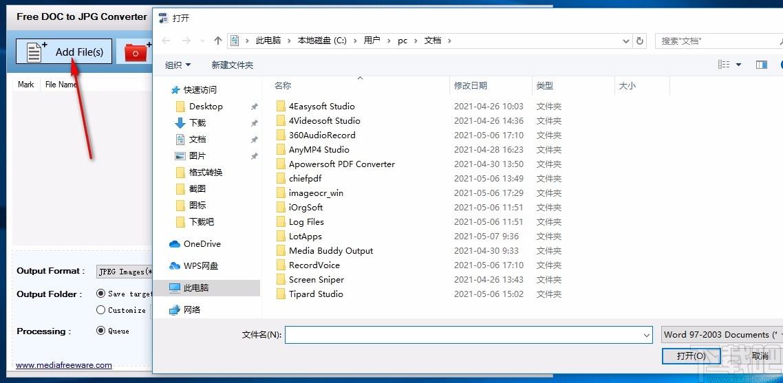 Free DOC to JPG Converter,DOC转JPG,图片转换,转换器