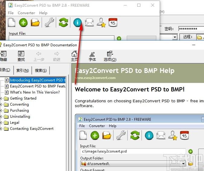 Easy2Convert PSD to BMP下载,图片格式转换工具,图片转换,格式转换