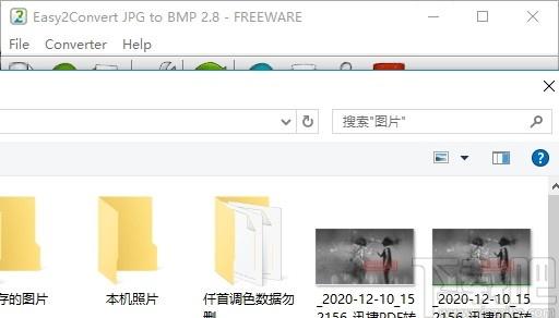 Easy2Convert JPG to BMP下载,JPG图片转换BMP,图片转换,格式转换