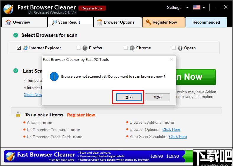 Fast Browser Cleaner下载,浏览器清理,隐私安全,数据清理