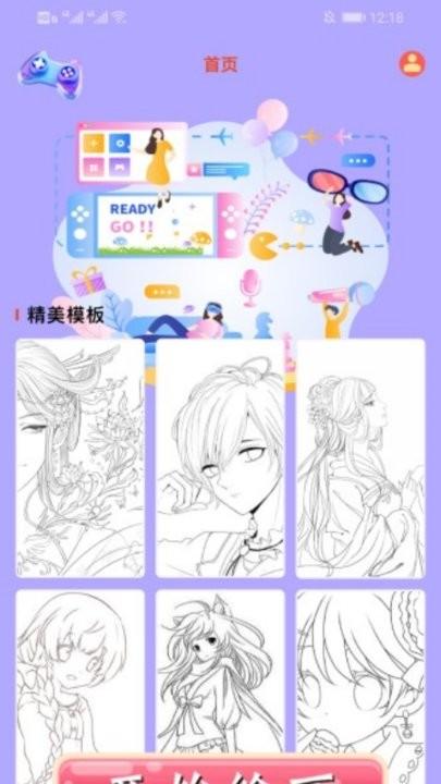 专业画画宝app下载,专业画画宝,绘画app