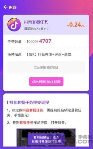 抖个赞最新版下载,抖个赞,点赞app