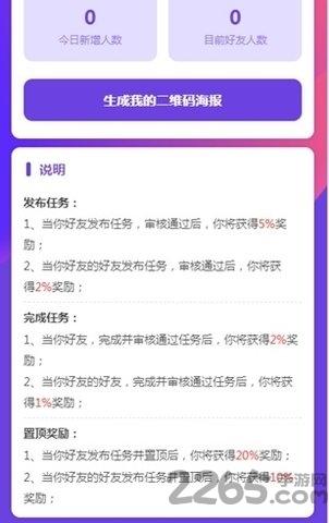 抖个赞最新版下载,抖个赞,点赞app