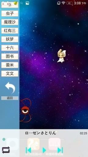 touhoupet桌宠下载,touhoupet,桌面app