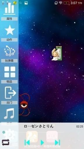 touhoupet桌宠下载,touhoupet,桌面app