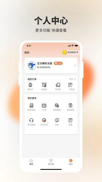 决战万圣夜app下载,决战万圣夜,抓娃娃app,趣味app
