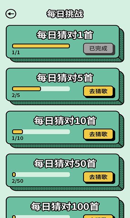 芒果答人手机版下载,芒果答人,答题app