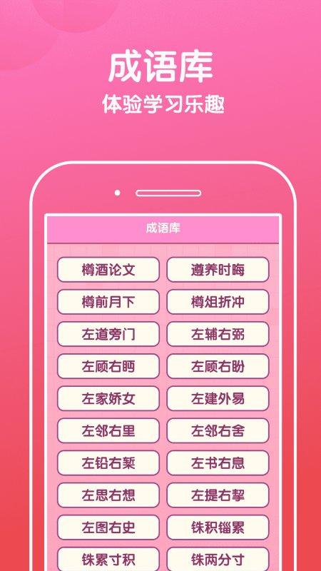 好运猜歌app下载,好运猜歌,猜歌app,趣味app