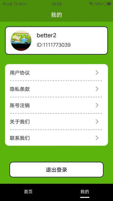 快乐刷刷看app下载,视频app,娱乐app,快乐刷刷看