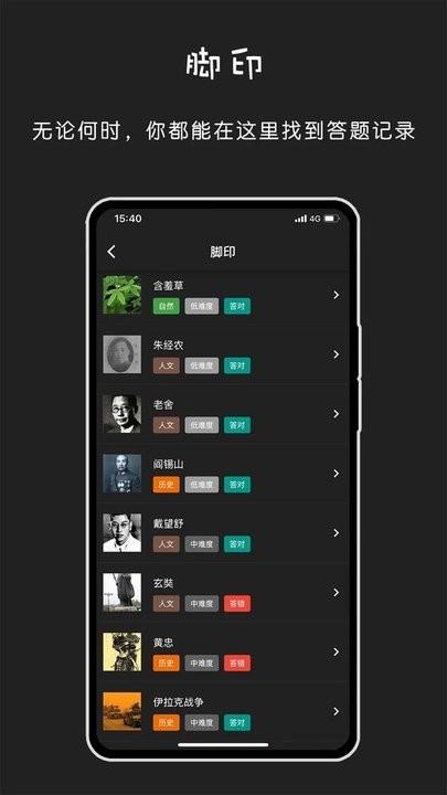 百科识图软件下载,百科识图,百科app