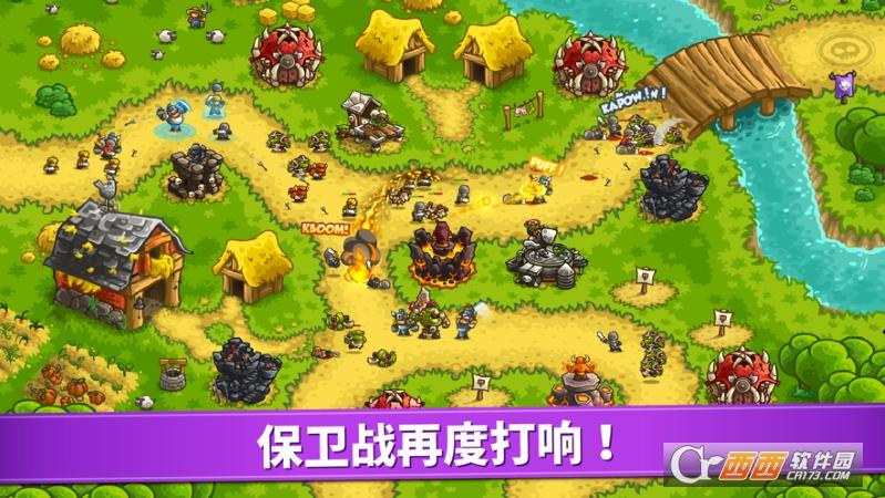 王国保卫战复仇,CE,修改器.