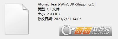 原子之心,修改器,修改工具.