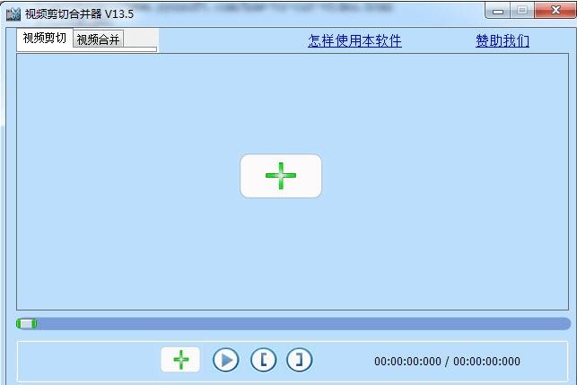 简单的视频剪切与合并同时进行的软件,安卓版,免费视频剪切合并器手机版下载.