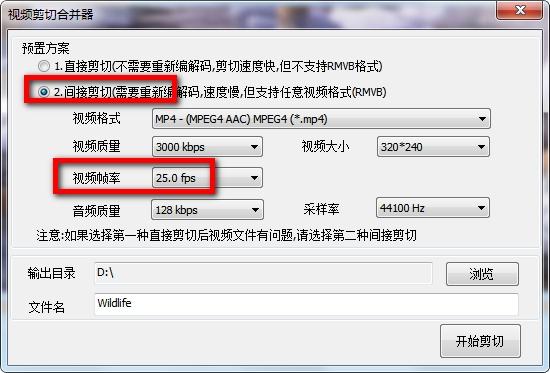 简单的视频剪切与合并同时进行的软件,安卓版,免费视频剪切合并器手机版下载.