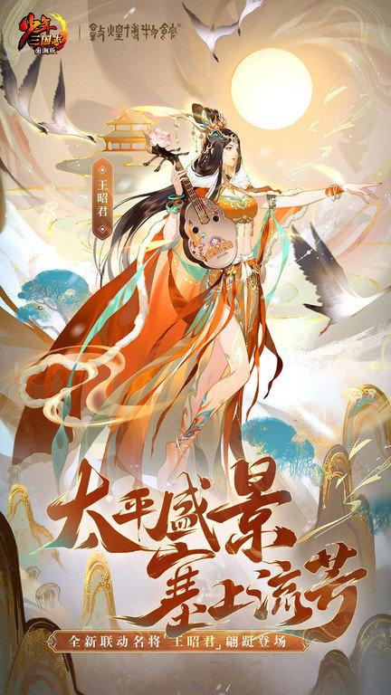 少年三国志多酷版本下载,卡牌手游,三国手游,回合制手游,多酷手游,少年三国志